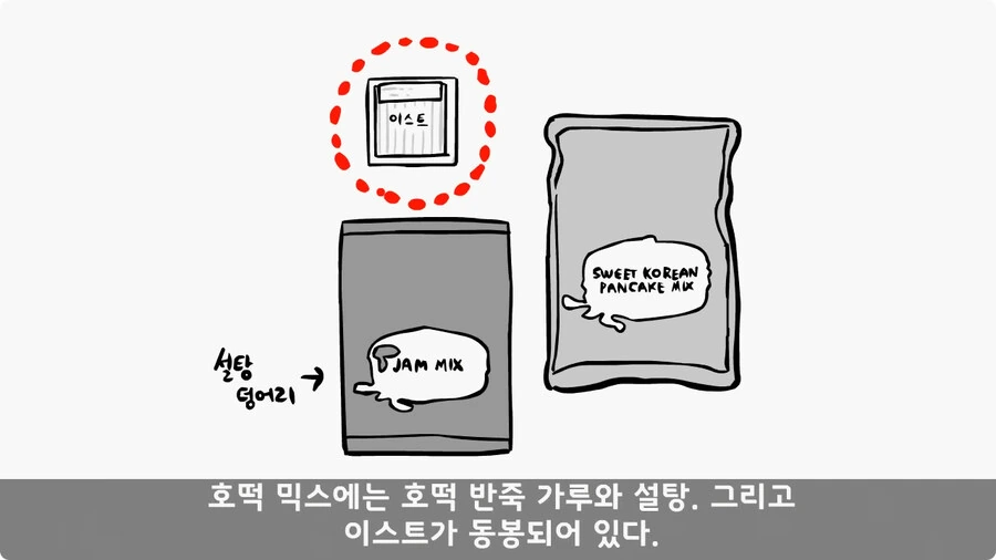 술을 연성해 낸 간 큰 연금술사 일병.jpg_14.jpg