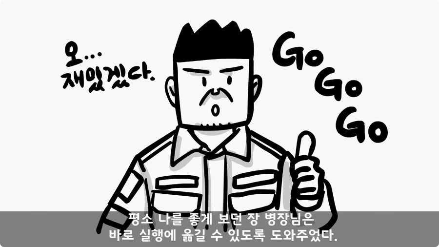 술을 연성해 낸 간 큰 연금술사 일병.jpg_18.jpg