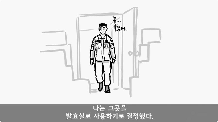 술을 연성해 낸 간 큰 연금술사 일병.jpg_21.jpg