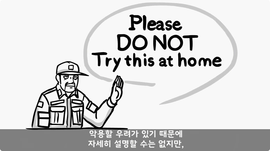 술을 연성해 낸 간 큰 연금술사 일병.jpg_22.jpg