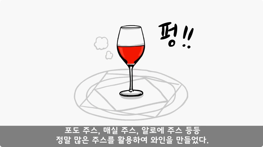 술을 연성해 낸 간 큰 연금술사 일병.jpg_23.jpg