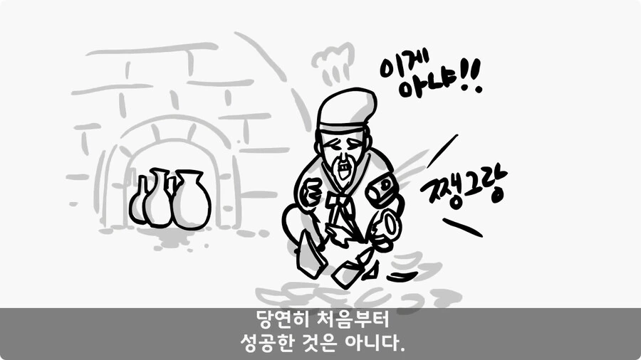 술을 연성해 낸 간 큰 연금술사 일병.jpg_24.jpg