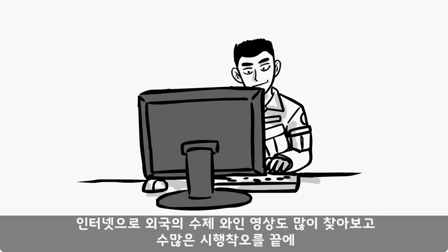 술을 연성해 낸 간 큰 연금술사 일병.jpg_25.jpg