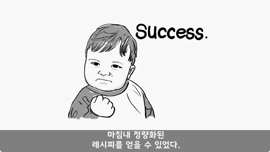 술을 연성해 낸 간 큰 연금술사 일병.jpg_26.jpg