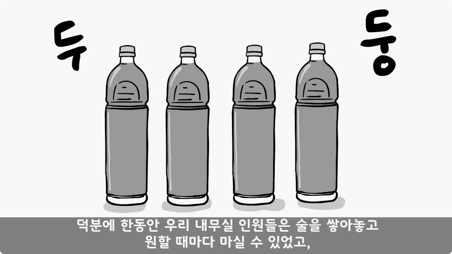 술을 연성해 낸 간 큰 연금술사 일병.jpg_27.jpg
