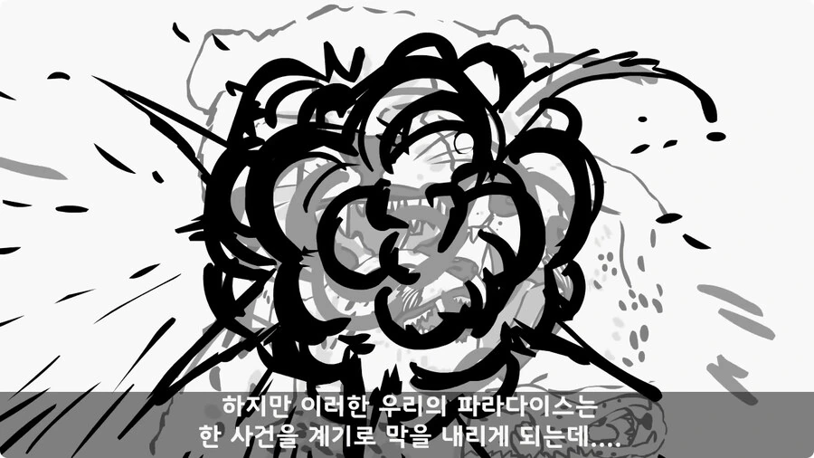 술을 연성해 낸 간 큰 연금술사 일병.jpg_29.jpg