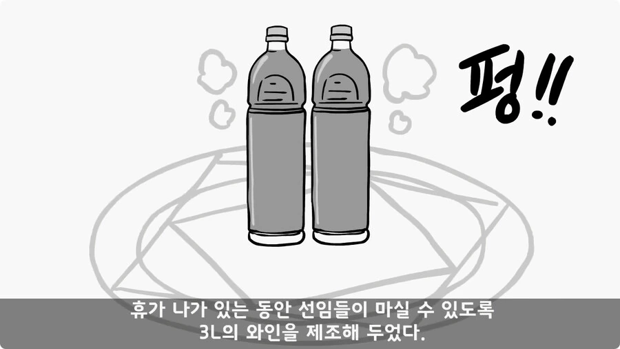술을 연성해 낸 간 큰 연금술사 일병.jpg_31.jpg