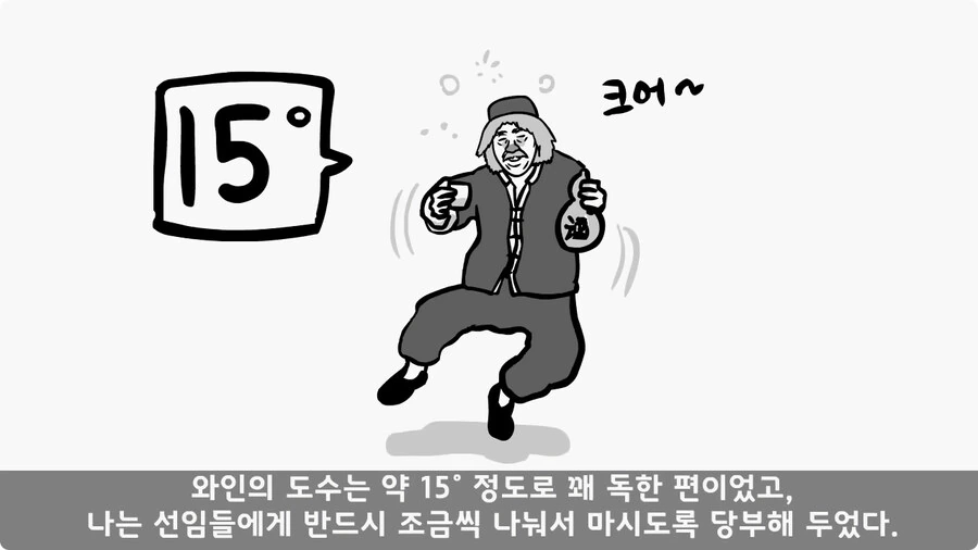 술을 연성해 낸 간 큰 연금술사 일병.jpg_32.jpg