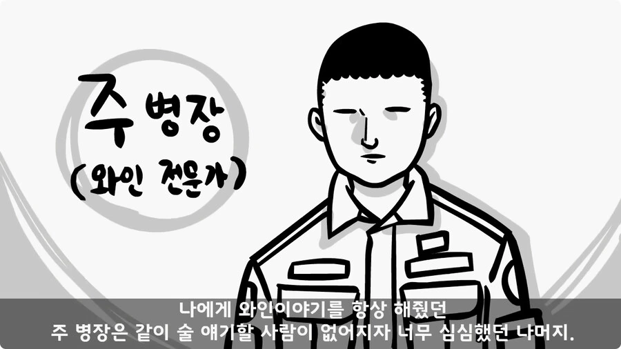 술을 연성해 낸 간 큰 연금술사 일병.jpg_33.jpg