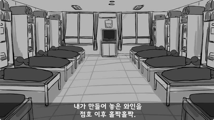 술을 연성해 낸 간 큰 연금술사 일병.jpg_34.jpg