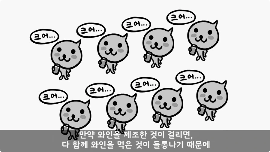 술을 연성해 낸 간 큰 연금술사 일병.jpg_36.jpg