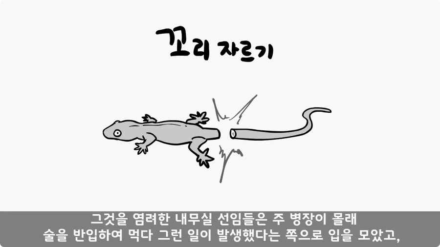 술을 연성해 낸 간 큰 연금술사 일병.jpg_38.jpg