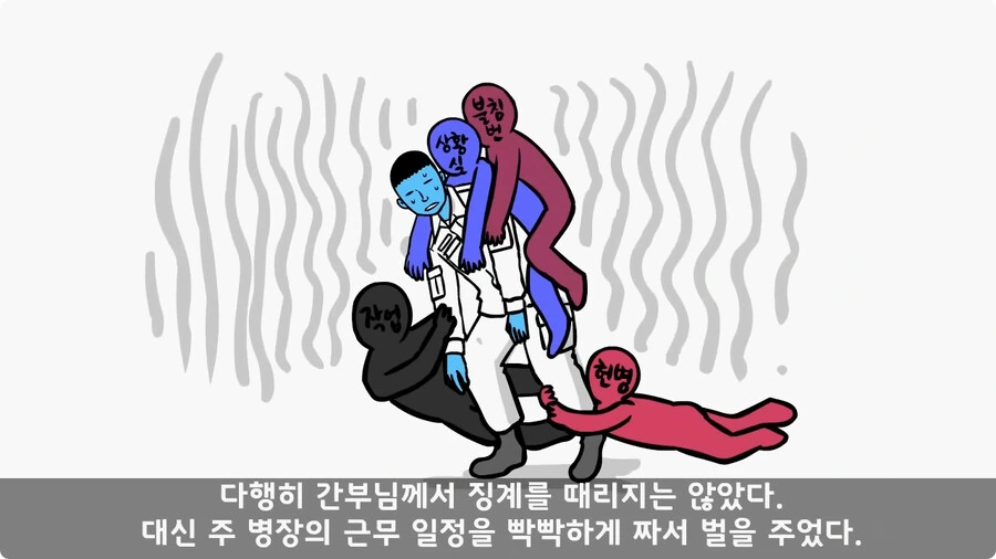 술을 연성해 낸 간 큰 연금술사 일병.jpg_39.jpg