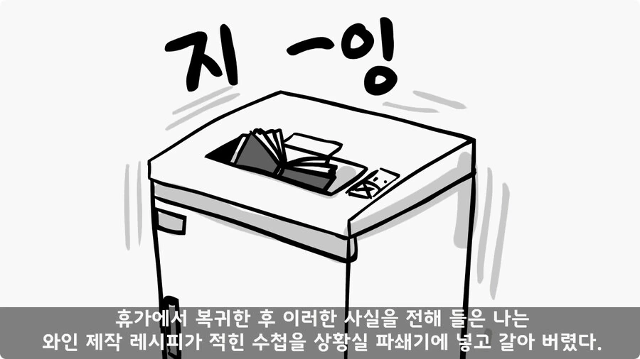 술을 연성해 낸 간 큰 연금술사 일병.jpg_40.jpg
