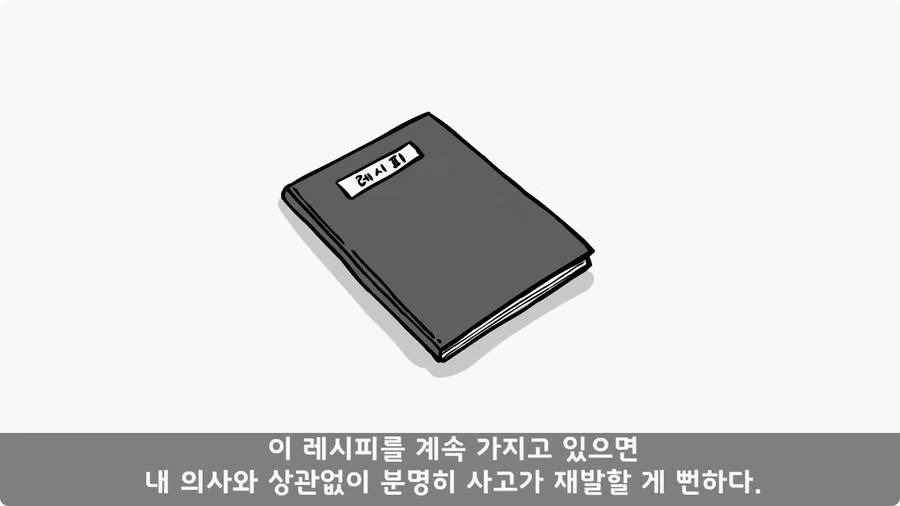 술을 연성해 낸 간 큰 연금술사 일병.jpg_42.jpg