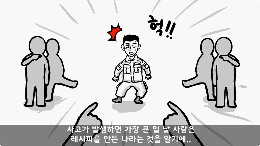 술을 연성해 낸 간 큰 연금술사 일병.jpg_43.jpg