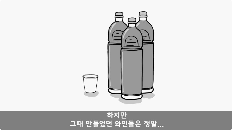 술을 연성해 낸 간 큰 연금술사 일병.jpg_45.jpg