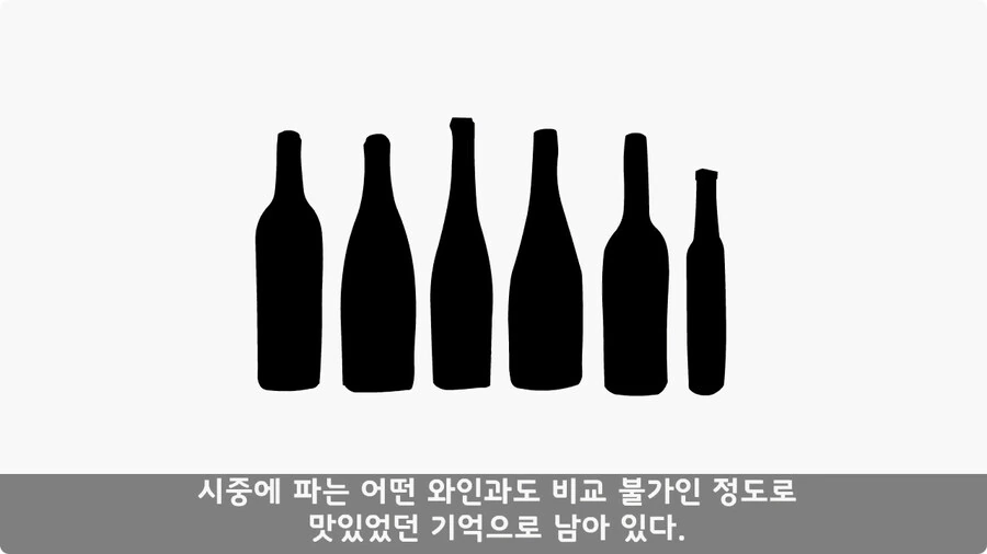 술을 연성해 낸 간 큰 연금술사 일병.jpg_46.jpg