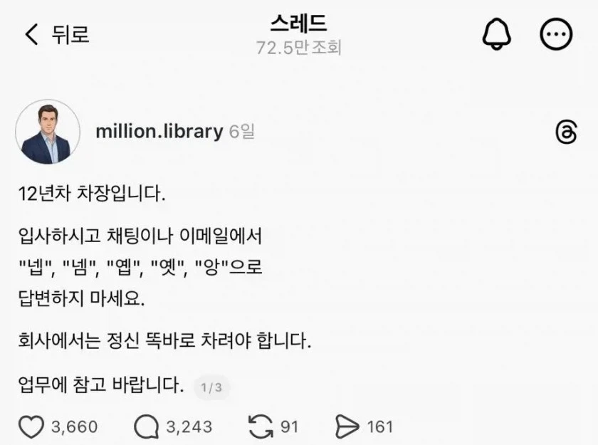 회사에서