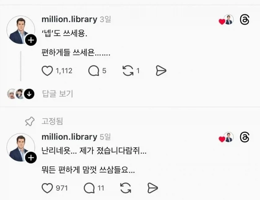회사에서