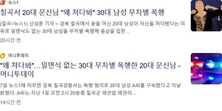 의외로 다른사람 눈치 많이 보는 사람들....._1.webp