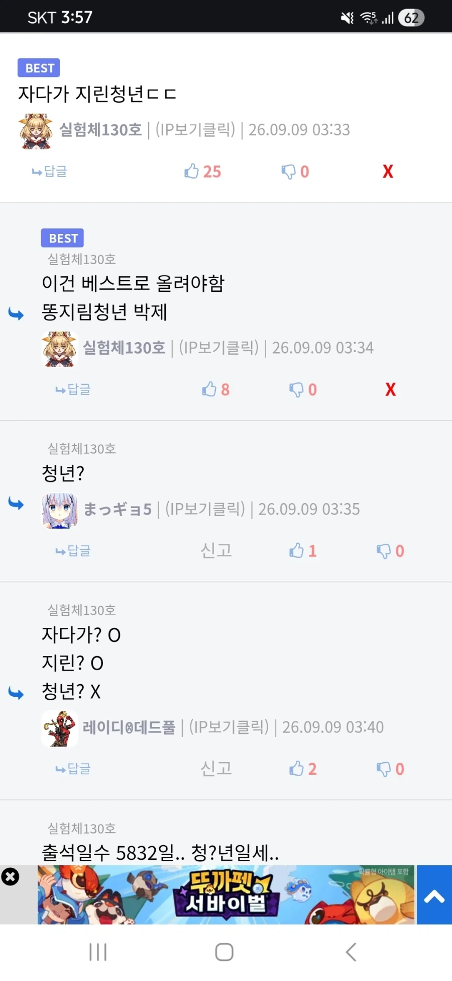 사람은 진짜 착하게 마음 먹어야하는거 같음_1.webp