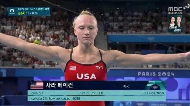 올림픽에 나와서도 바이럴 마케팅하는 선수_1.webp