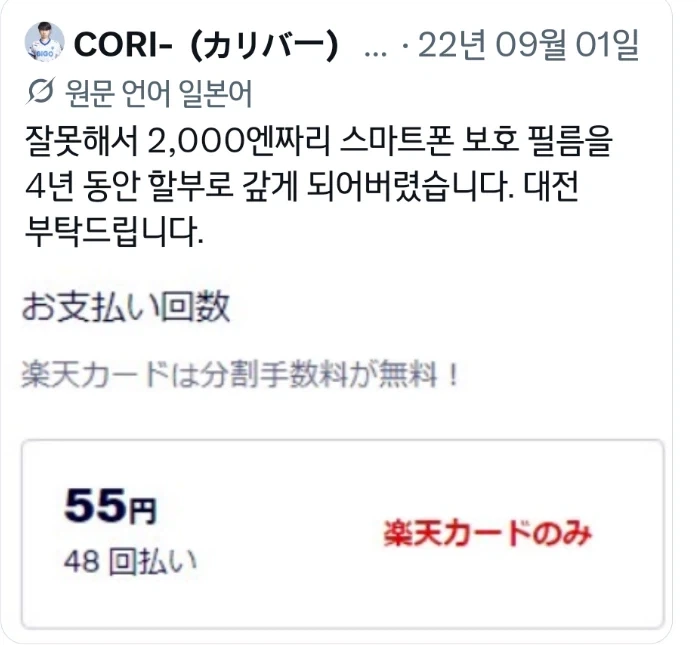의외로 신용카드에서 함부로 쓰면 안되는 기능_1.webp