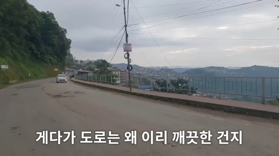 인도에도 있는 깨끗한 동네_15.webp