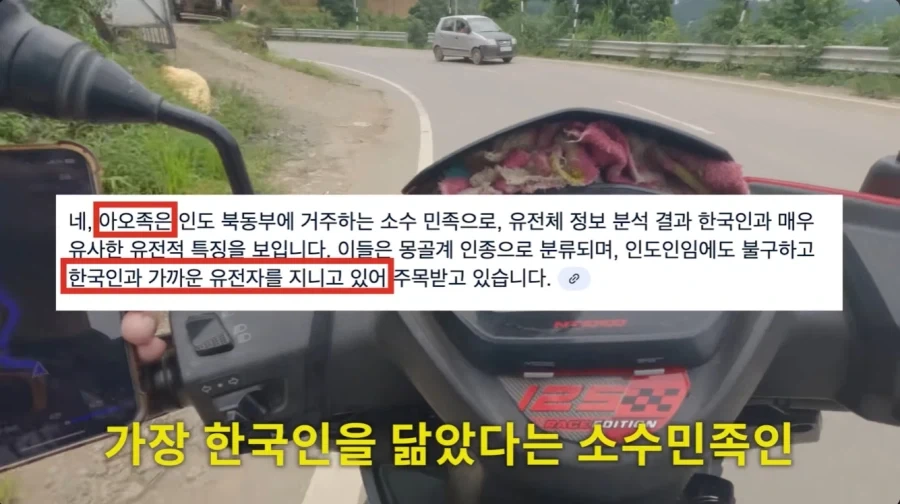 인도에도 있는 깨끗한 동네_18.webp