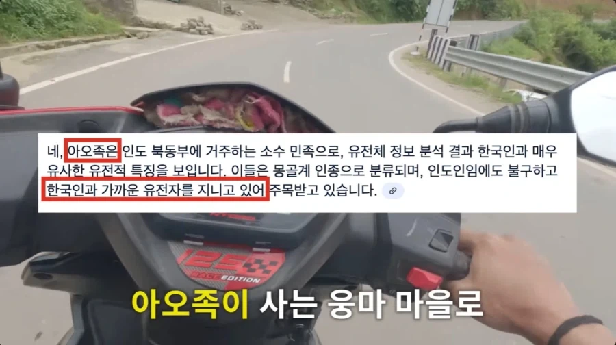 인도에도 있는 깨끗한 동네_19.webp