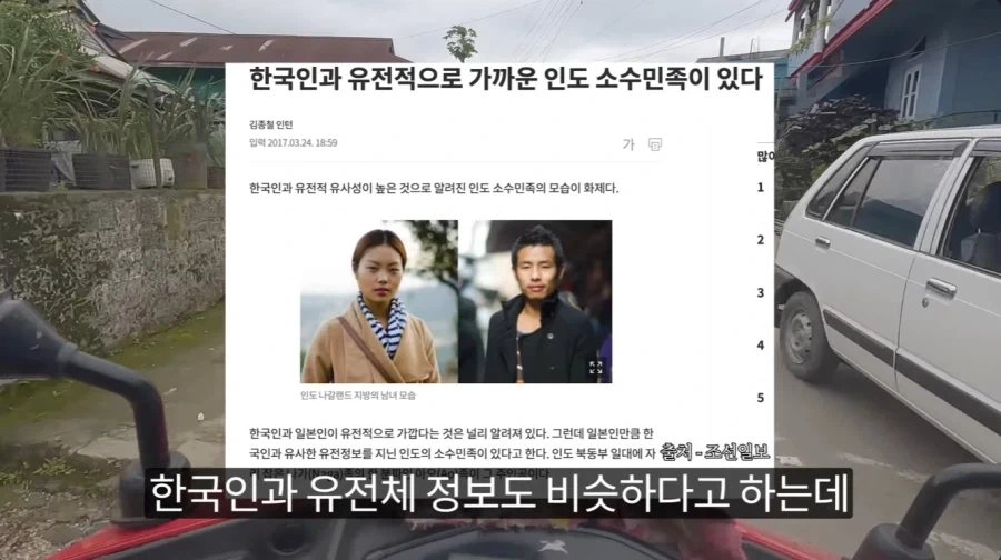 인도에도 있는 깨끗한 동네_20.webp