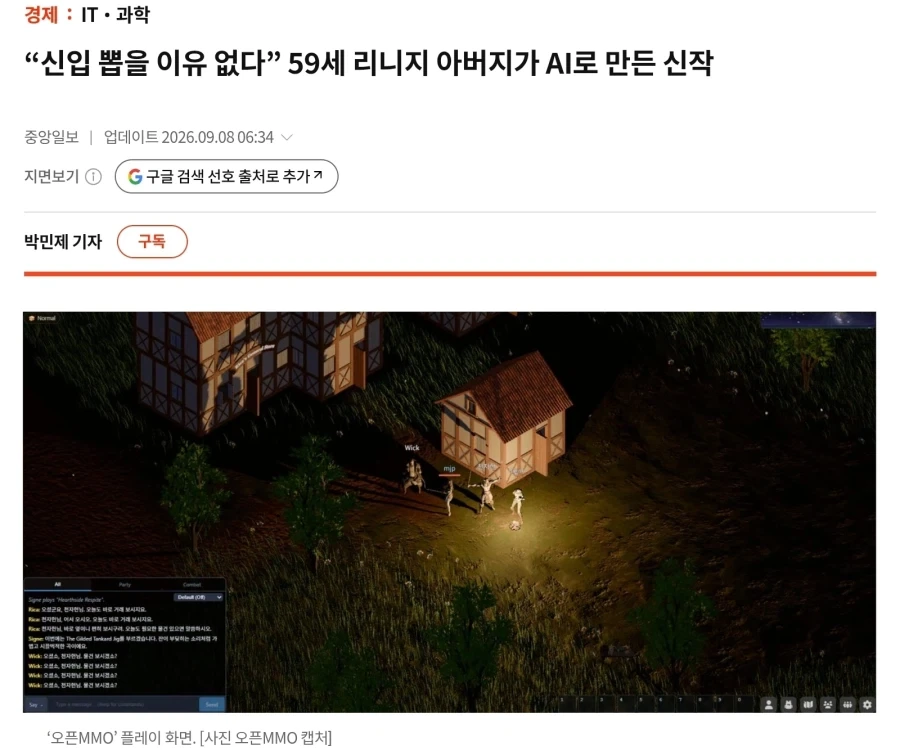 현 게임업계 마인드 요약_1.webp