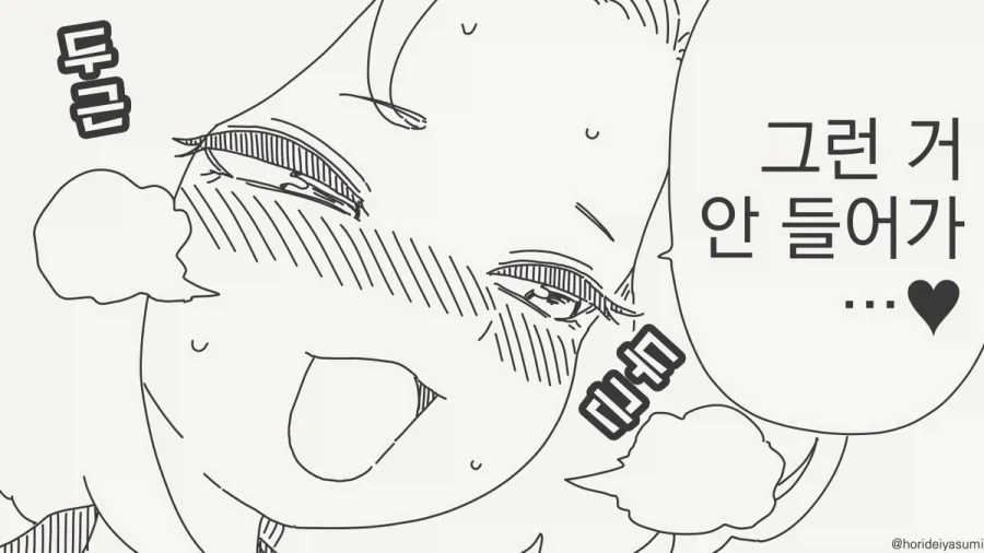 이런거... 안들어가...? ㅠ_2.webp