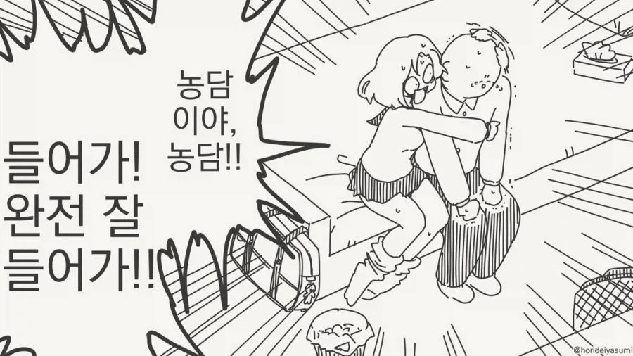 이런거... 안들어가...? ㅠ_4.webp