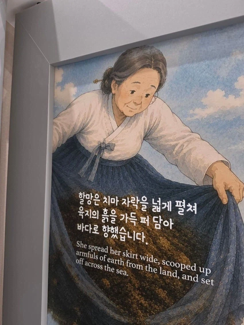 여수시가 내놓은 세계섬박람회 성공 필승법_2.webp