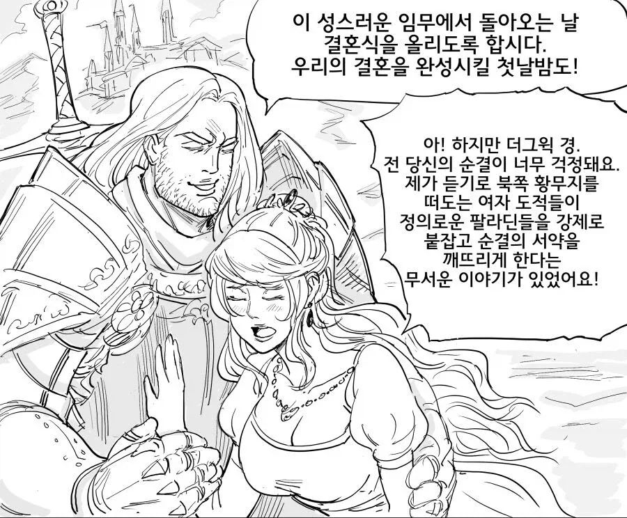 다크엘프 평균_1.webp