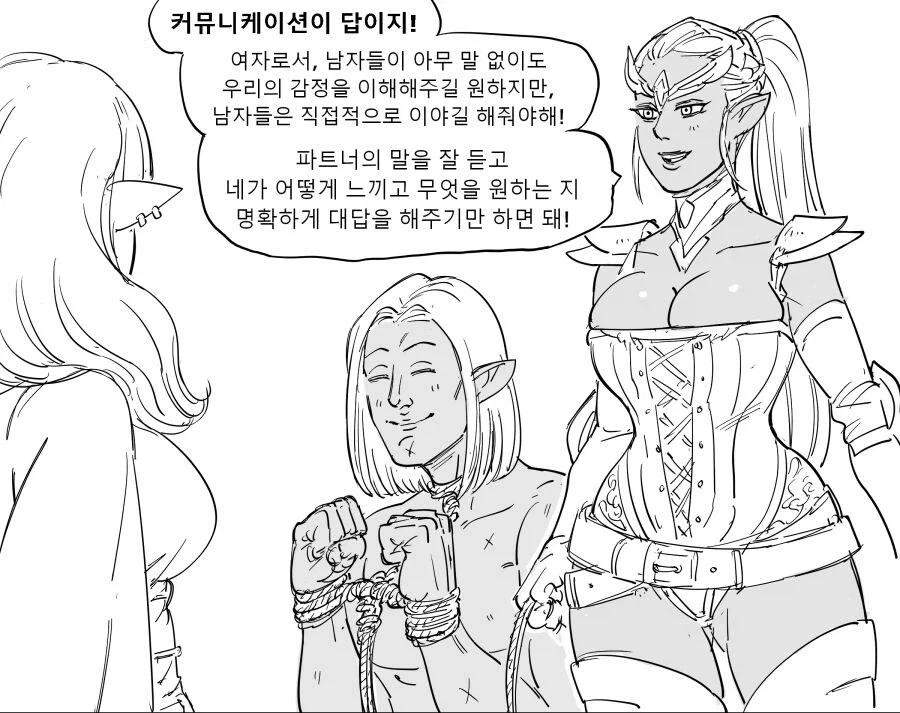 다크엘프 평균_4.webp