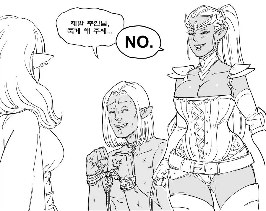 다크엘프 평균_5.webp