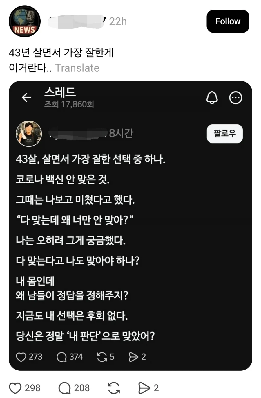 인생 최대 업적 자랑하는 40대..._1.webp