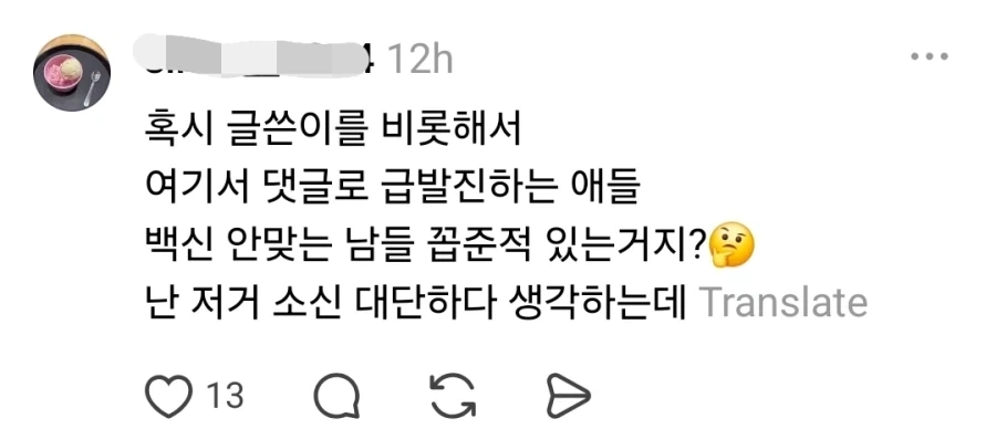 인생 최대 업적 자랑하는 40대..._3.webp