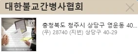 훈련소 종교행사때 불교는 무슨 음식 준다는 얘기가 빨리 퍼지던 이유_1.webp