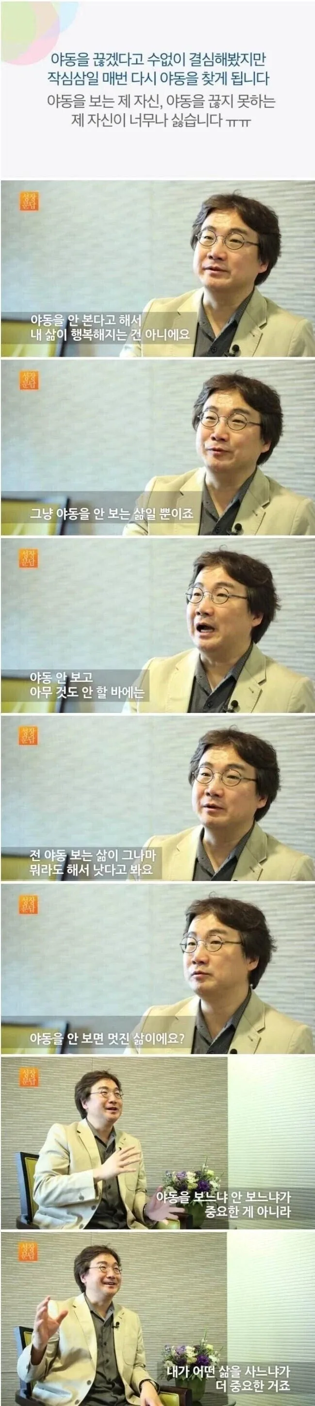 야동이 없는 삶이란?_1.webp