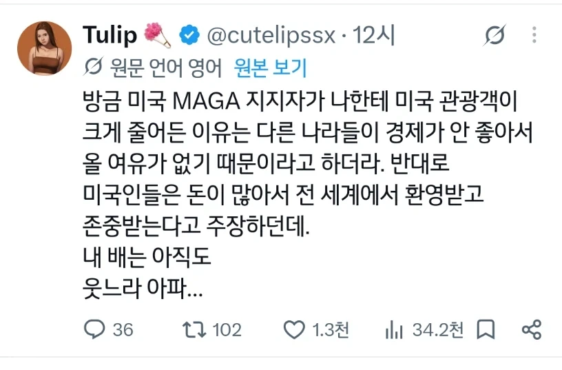 미국을 찾는 관광객이 크게 줄어든 이유_1.webp
