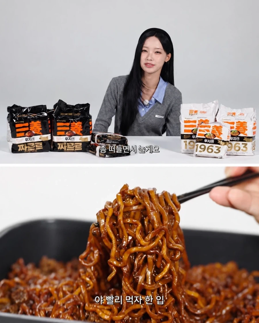 리센느 영상에 상품링크 건후 매출 급증한 삼양..._2.webp