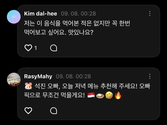회덮밥 광고하는 BTS 진.jpg_3.webp