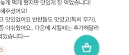 어느 족발집 반찬 맛 비결_2.webp