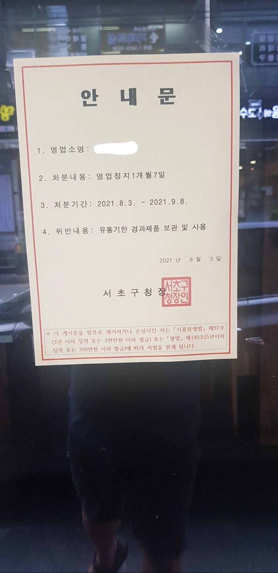 어느 족발집 반찬 맛 비결_5.webp