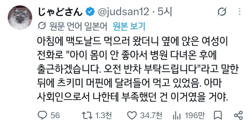 의외로 직장인에게 가장 필요한 능력_1.webp