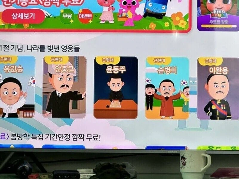 의외로 나라를 빛낸 영웅인 것_1.webp